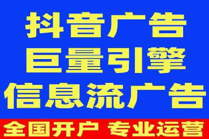 百度竞价托管公司助力企业实现广告投放新高度